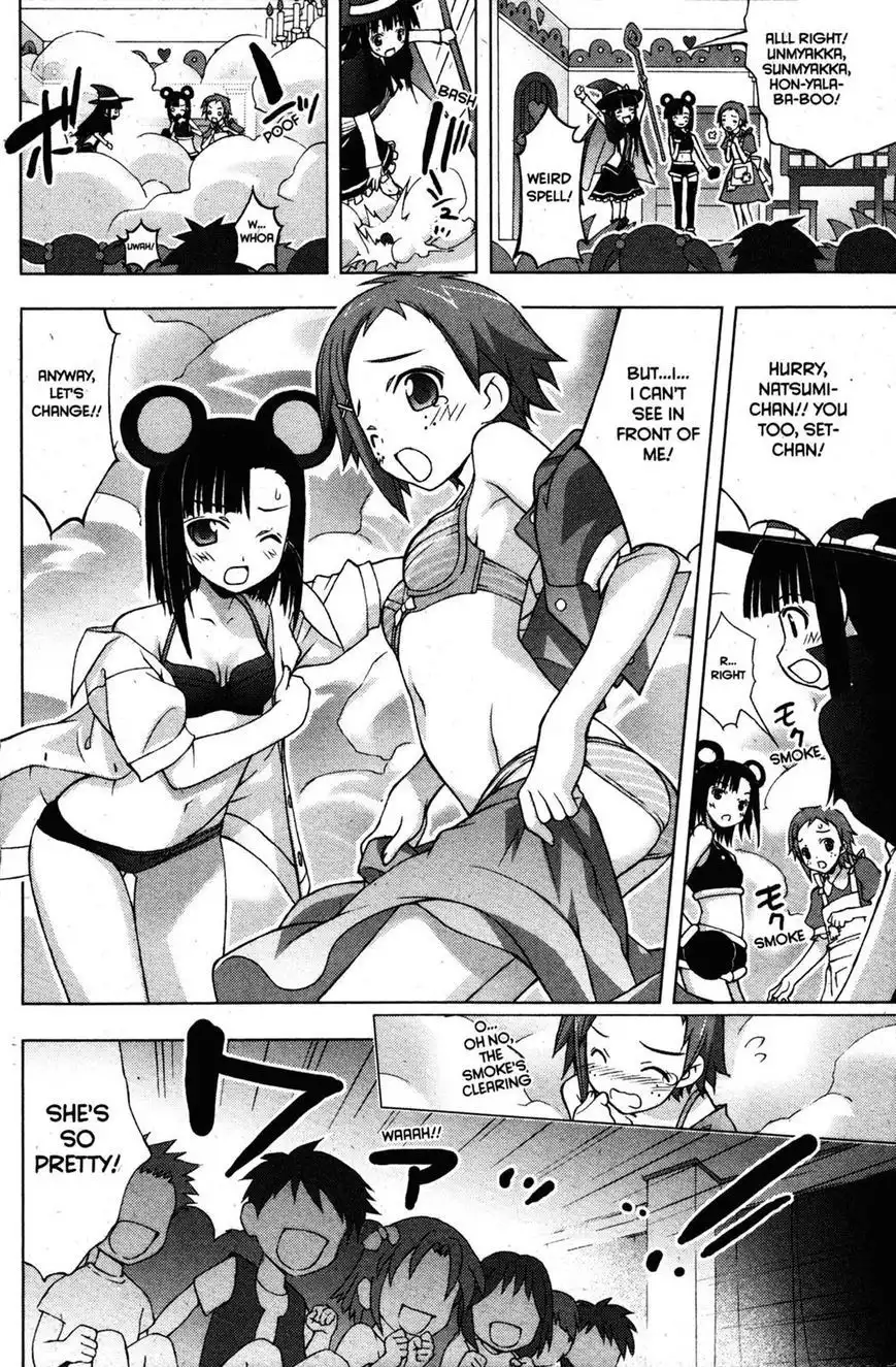 Negima!? Neo Chapter 20 28